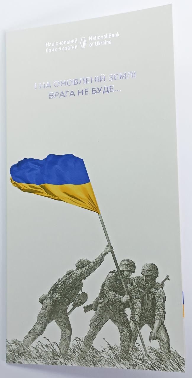 Пам'ятна банкнота "ПАМ’ЯТАЄМО! НЕ ПРОБАЧИМО!" в сувенірній упаковці (12788611) - фото 3