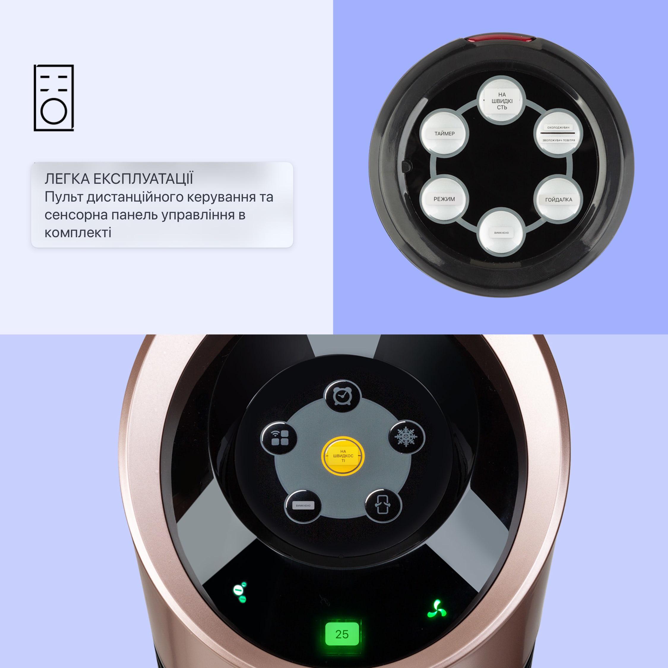 Вентилятор башня Skyscraper Ice 4в1 Смарт - фото 7