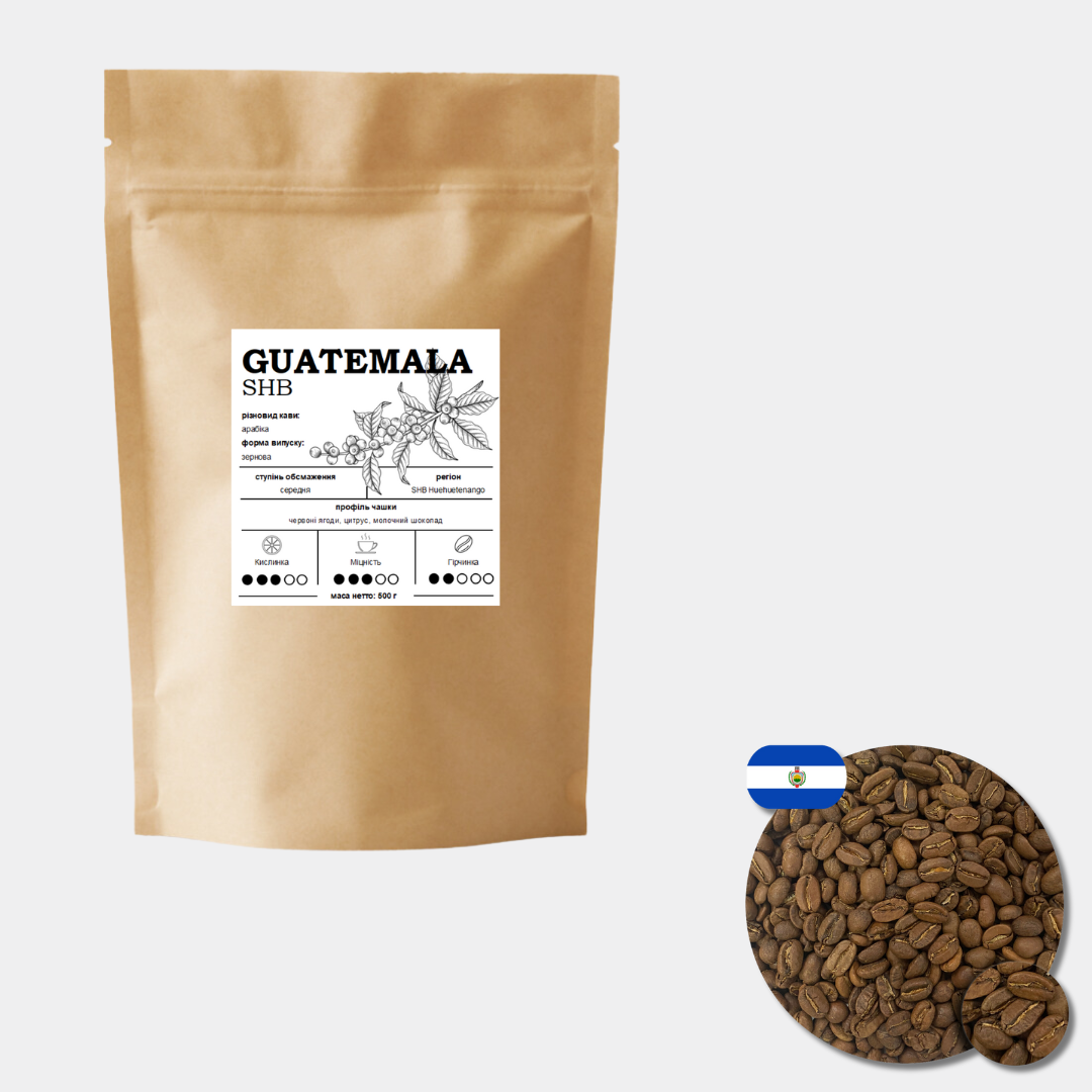 Кава зернова Гватемала SHB Арабіка 100% 500 г - фото 2