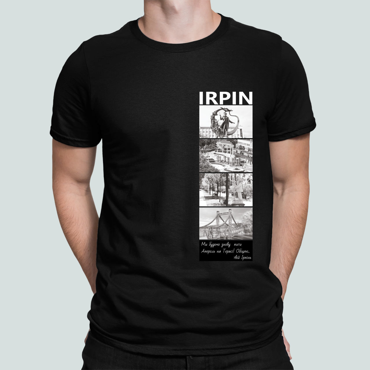 Футболка мужская Stedman с принтом город "Irpin твій Ірпінь Обіцяю" XXXL Черный (Сіті12-6) Футболка мужская Stedman с принтом город "Irpin твій Ірпінь Обіцяю" XXXL Черный (Сіті12-6)