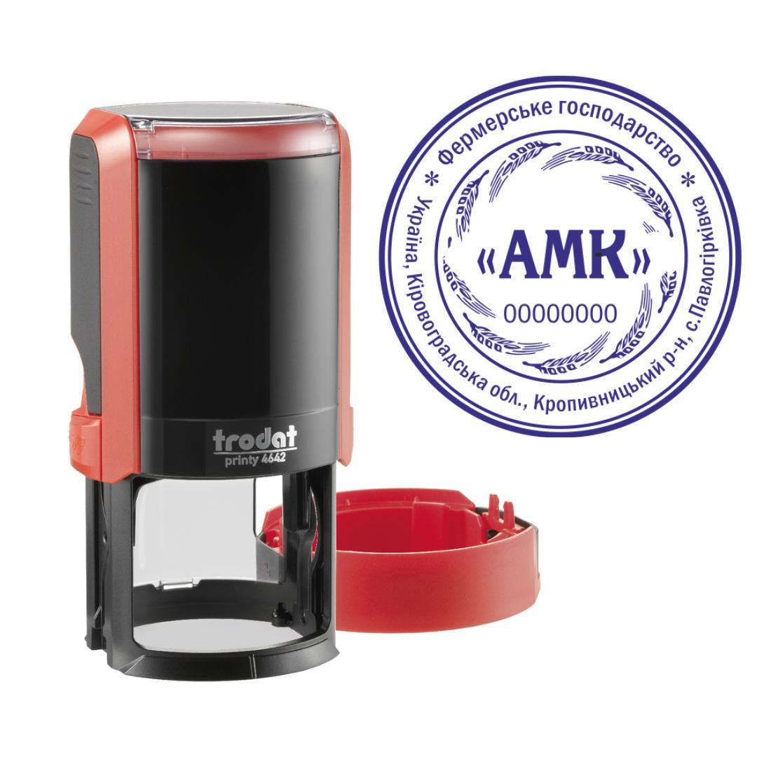 Печать Фермерского хозяйства на автоматическом оснащении Trodat Printy 4642 с колпачком Красный (ФГ1/4642/R)