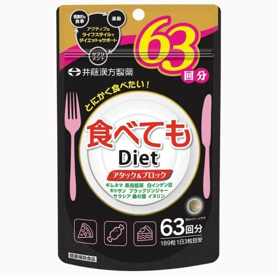 Средство для блокирования калорий и улучшения метаболизма ITOH Eat and Diet for 63 Days 189 шт. 63 дн. (d9a93520-8695-11f1-a38d-dd843cb7e798)