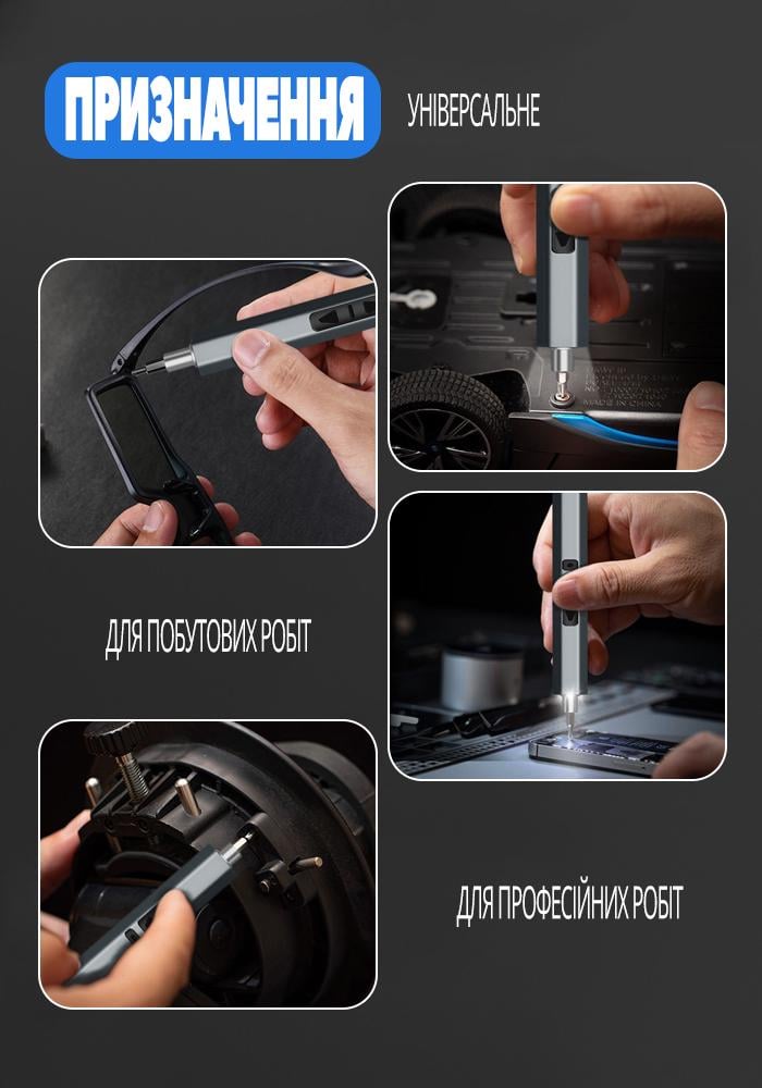 Электроотвертка аккумуляторная с 40 битами автоматическая (VUKAKU-1332) - фото 6 Электроотвертка аккумуляторная с 40 битами автоматическая (VUKAKU-1332) - фото 6