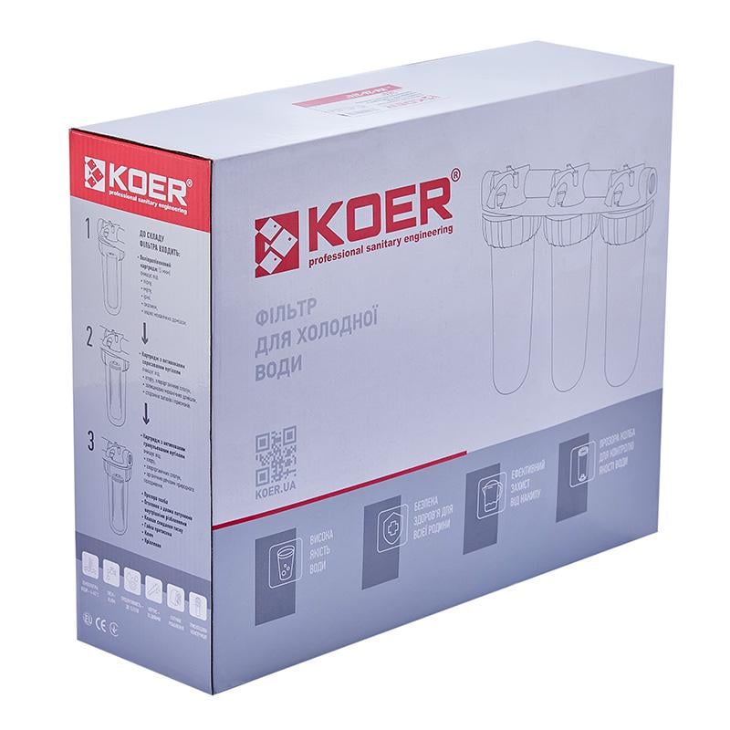 Фильтр-система KOER KV-26 KR5023 - фото 2 Фильтр-система KOER KV-26 KR5023 - фото 2