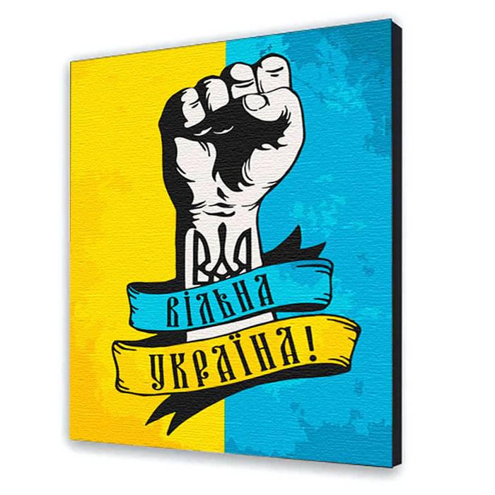 Картина по номерам Свободная Украина с красками и кистями 40х50 см Multicolor (1767962206)