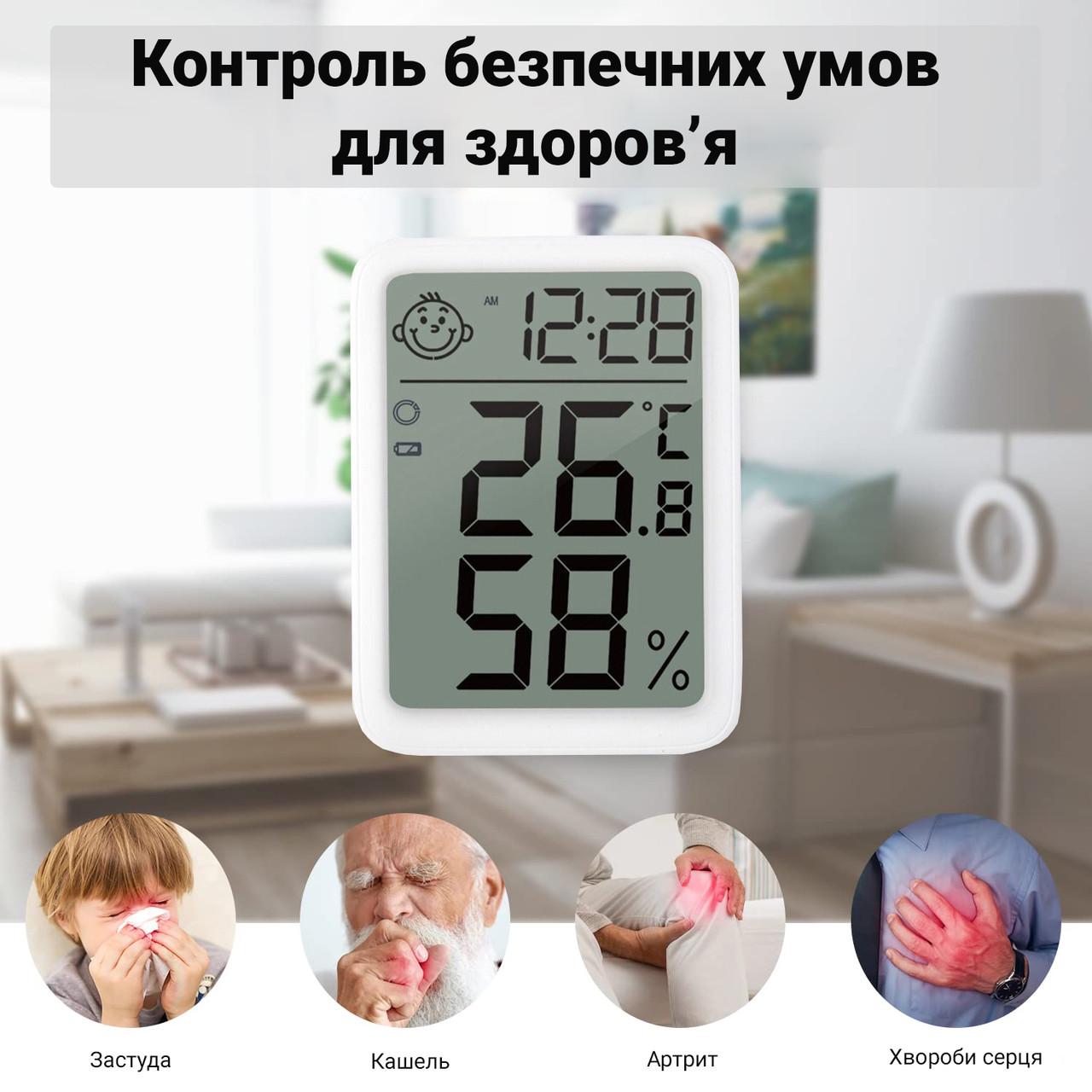 Термогигрометр Bluetooth UChef YZ-6046b для дома с мониторингом температуры и влажности - фото 10 Термогигрометр Bluetooth UChef YZ-6046b для дома с мониторингом температуры и влажности - фото 10