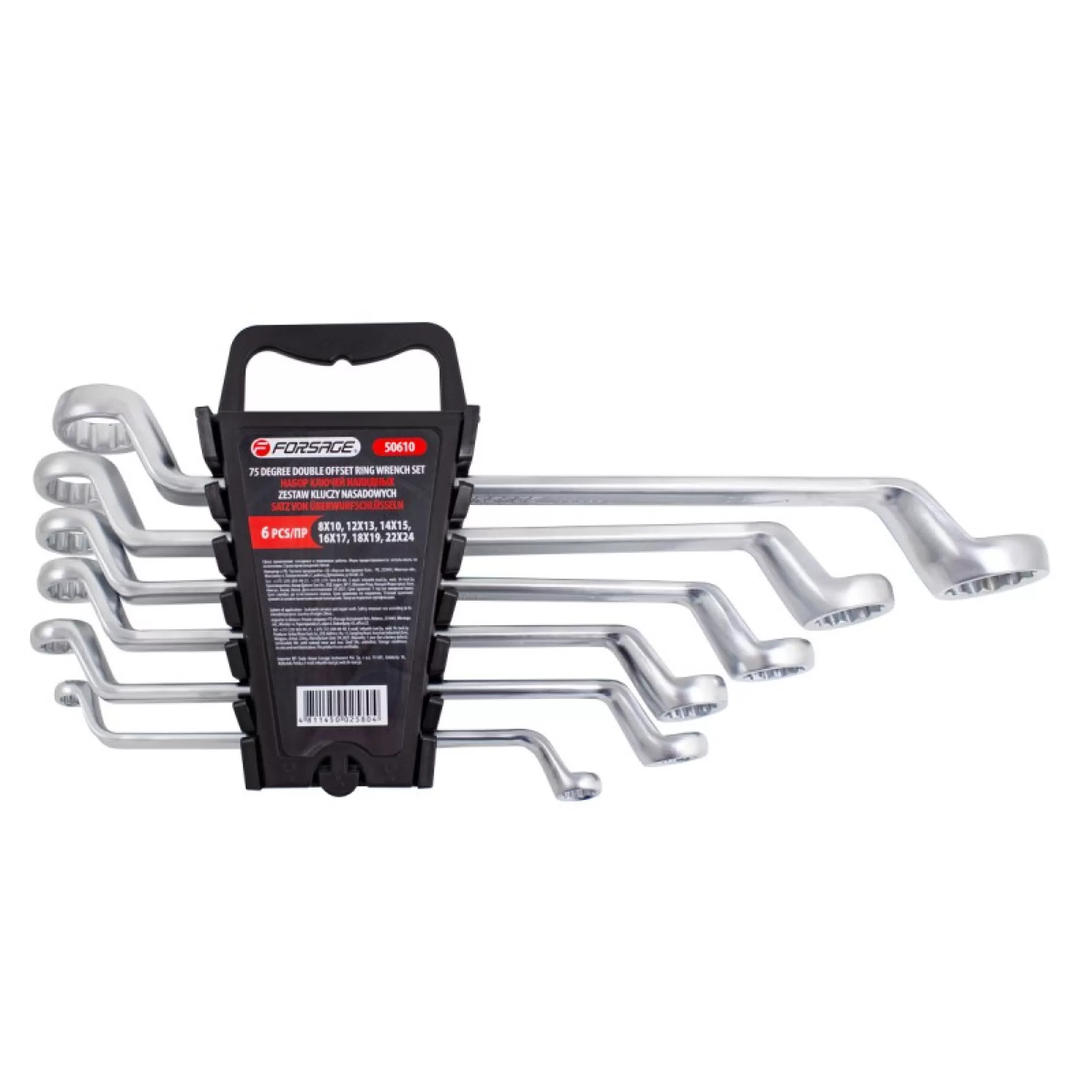 Набор ключей отогнутых накидных Forsage F-50610 на 75 грд. 6 пр. в пластиковом (F-50610)