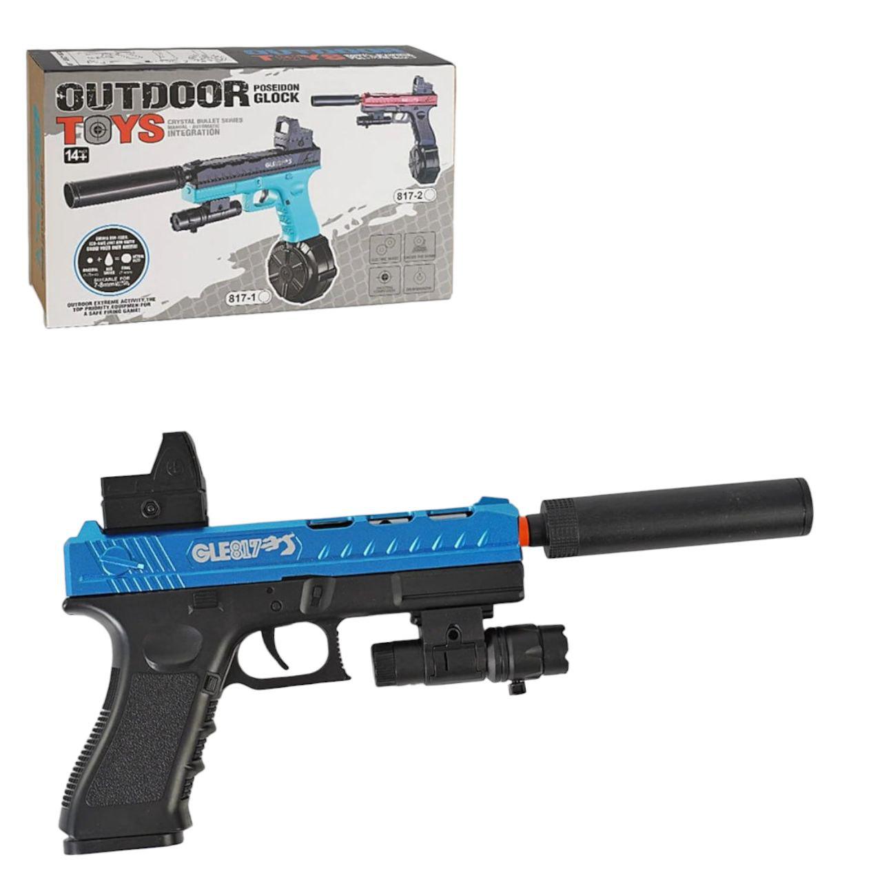 Пистолет с орбизами/глушителем/3 типами магазинов/прицелом и аккумулятором Голубой (148071) Пистолет с орбизами/глушителем/3 типами магазинов/прицелом и аккумулятором Голубой (148071)