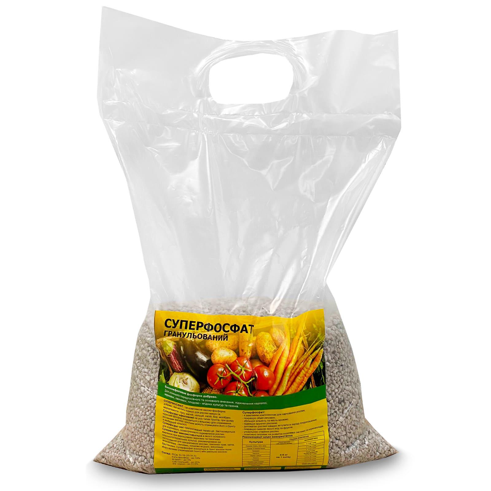 Суперфосфат гранульований 5 кг (so-00013)