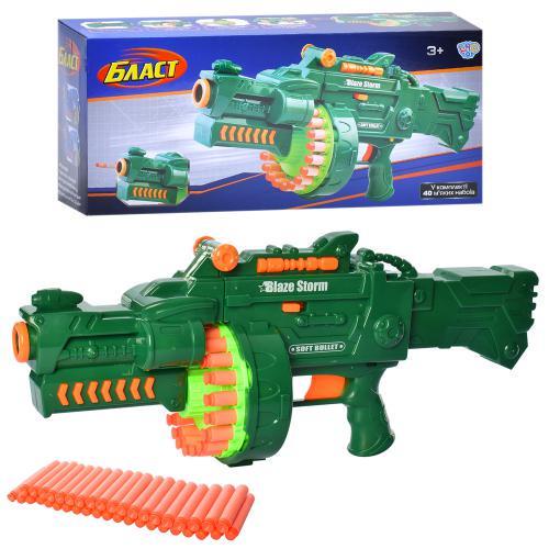 Дитячий бластер Кулемет на м'яких кулях з присосками (7001) Дитячий бластер Кулемет на м'яких кулях з присосками (7001)