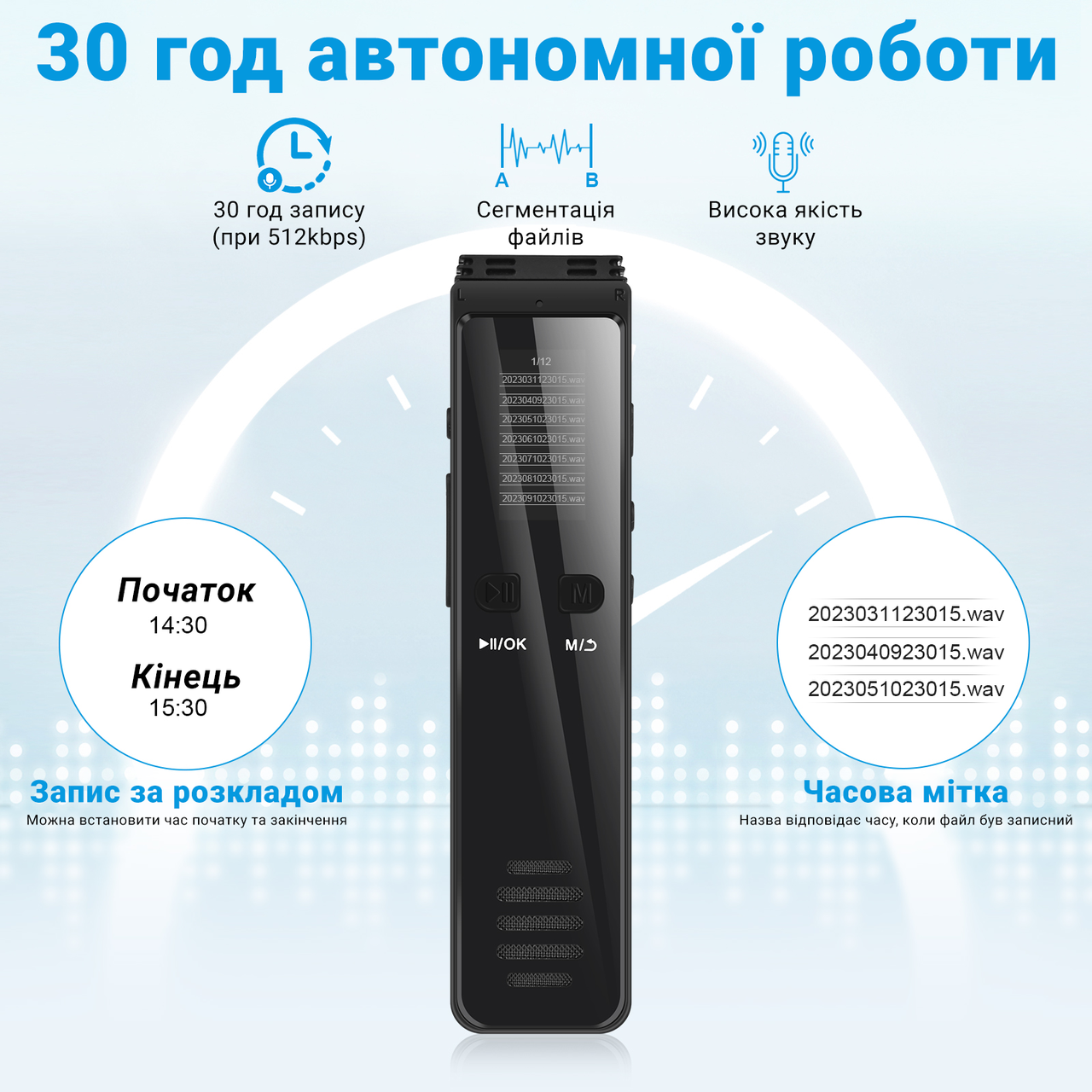 ᐉ Диктофон цифровий Savetek GS-R29 з активацією голосом та записом ...