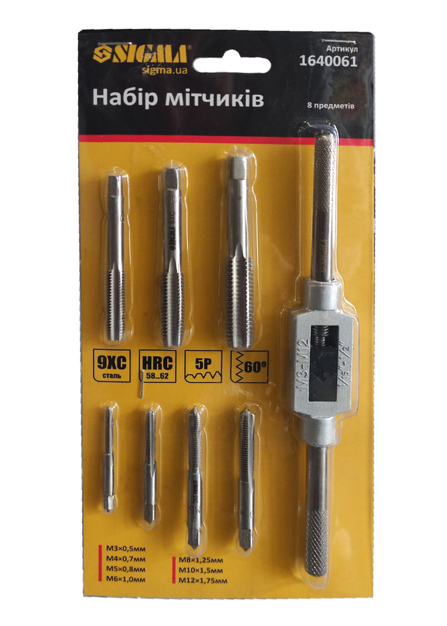 Набір мітчиків Sigma 1640061 8 од. (45560)