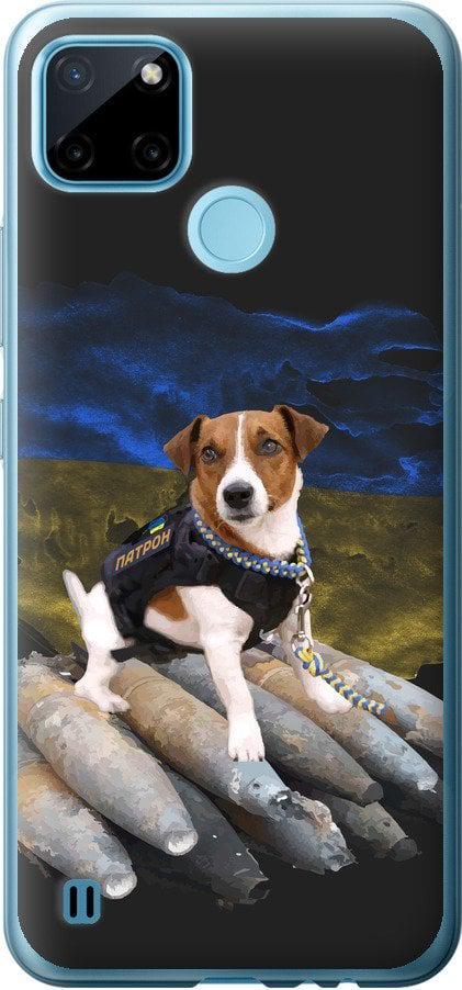 Чехол на Realme C21Y Патрон (5320u-2472-42517) Чехол на Realme C21Y Патрон (5320u-2472-42517)