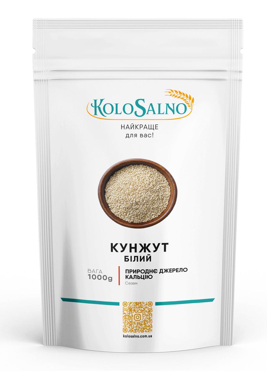 Кунжут белый KoloSalno 1 кг - фото 1 Кунжут белый KoloSalno 1 кг - фото 1