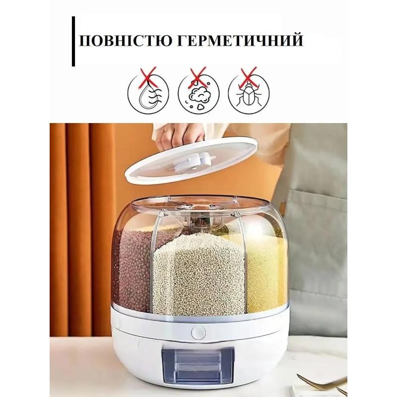 Диспенсер для сыпучих продуктов 10 л 30х27х33 см Белый - фото 5