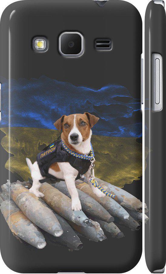 Чехол на Samsung Galaxy Core Prime G360H Патрон (5320c-76-42517) Чехол на Samsung Galaxy Core Prime G360H Патрон (5320c-76-42517)
