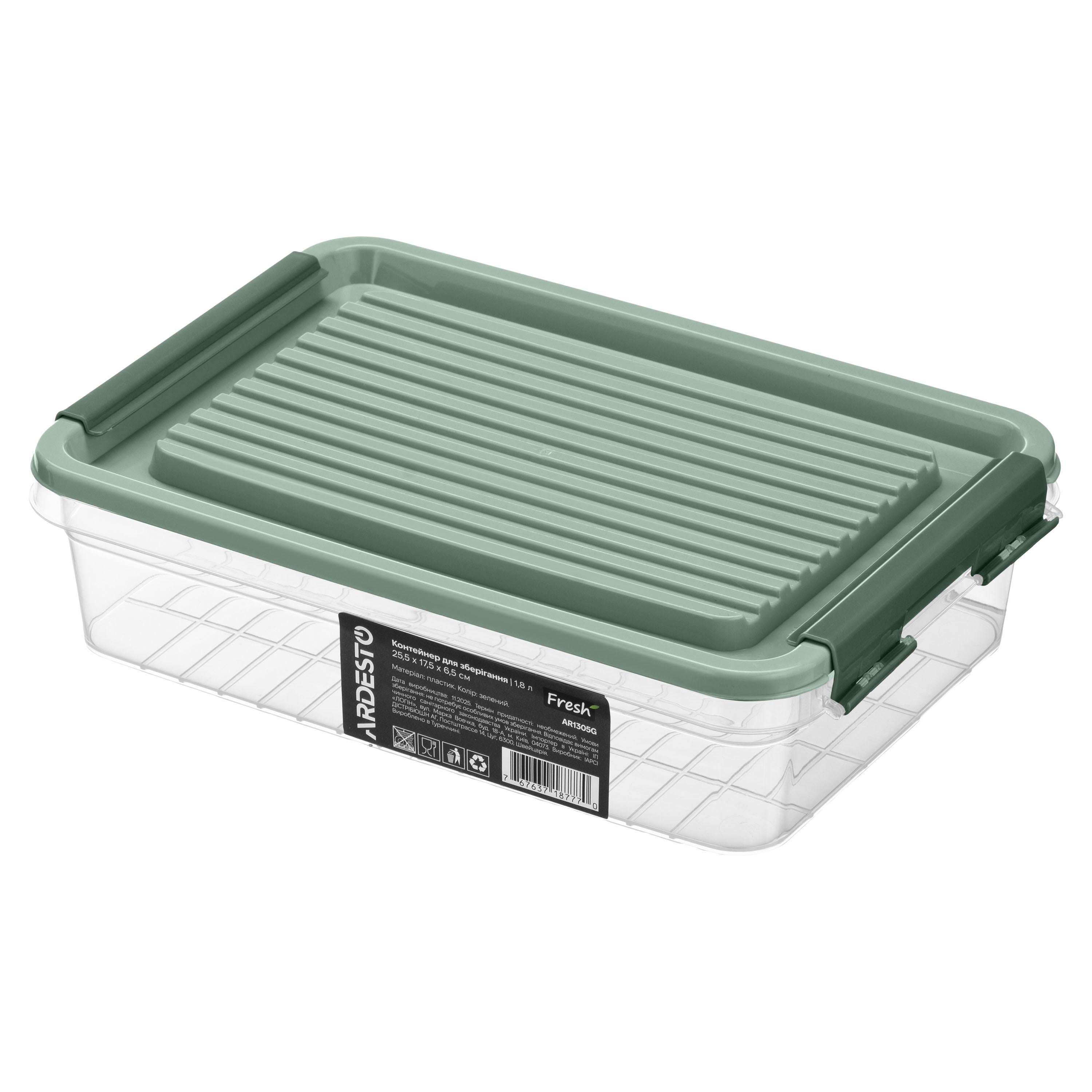 Харчовий контейнер Ardesto Fresh 1,8 л Зелений (AR1305G)
