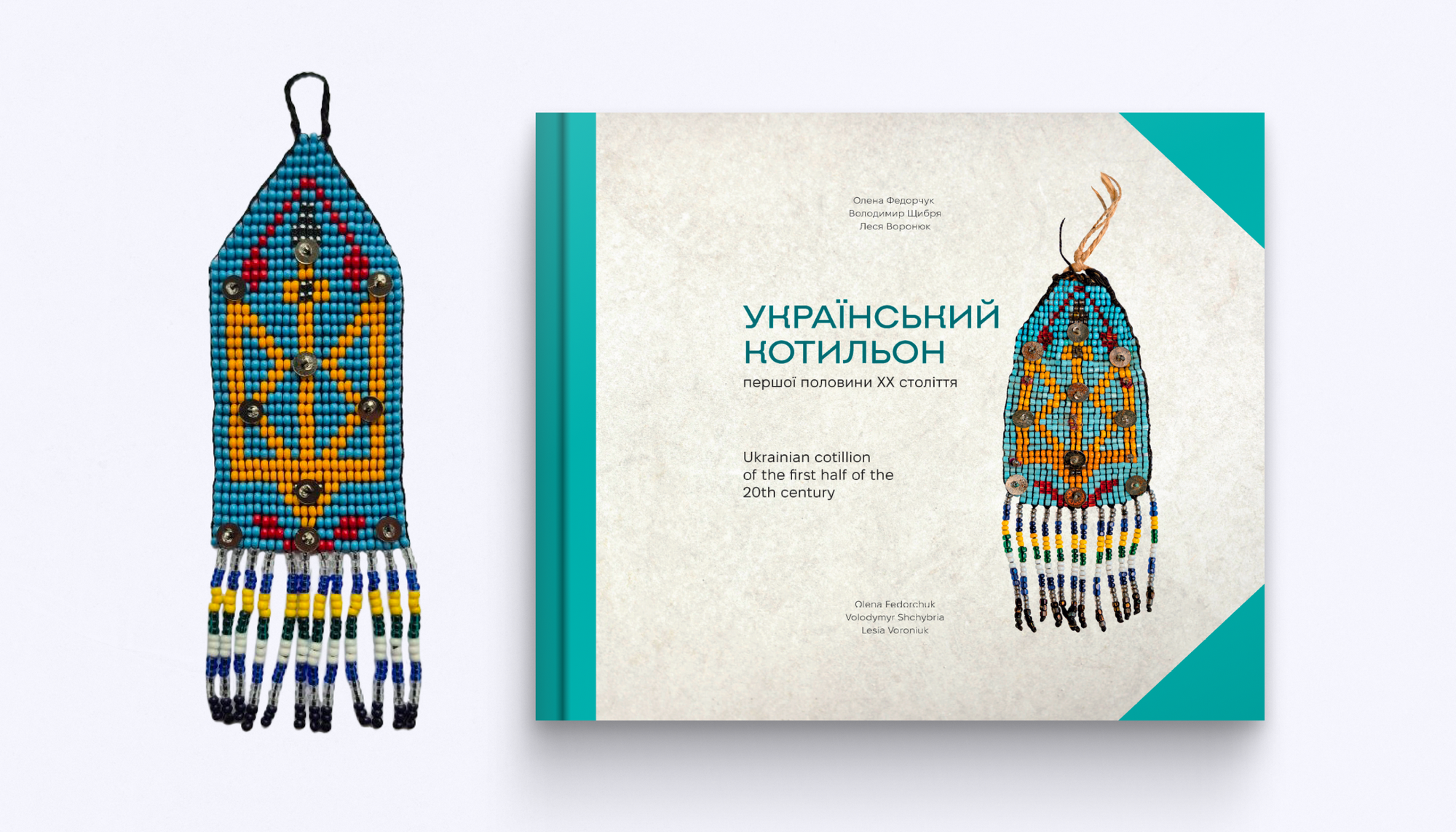 Книга "Український котильон" та відтворена прикраса "Тризуб"