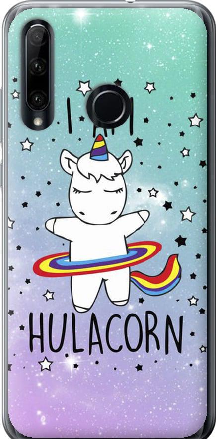 Чехол на Huawei Honor 10i I'm hulacorn (3976u-1673-42517)