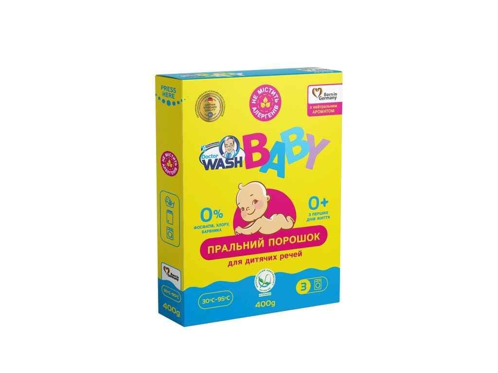 Пральний порошок Doctor WASH дитячий нейтральний аромат 400 г (927895)