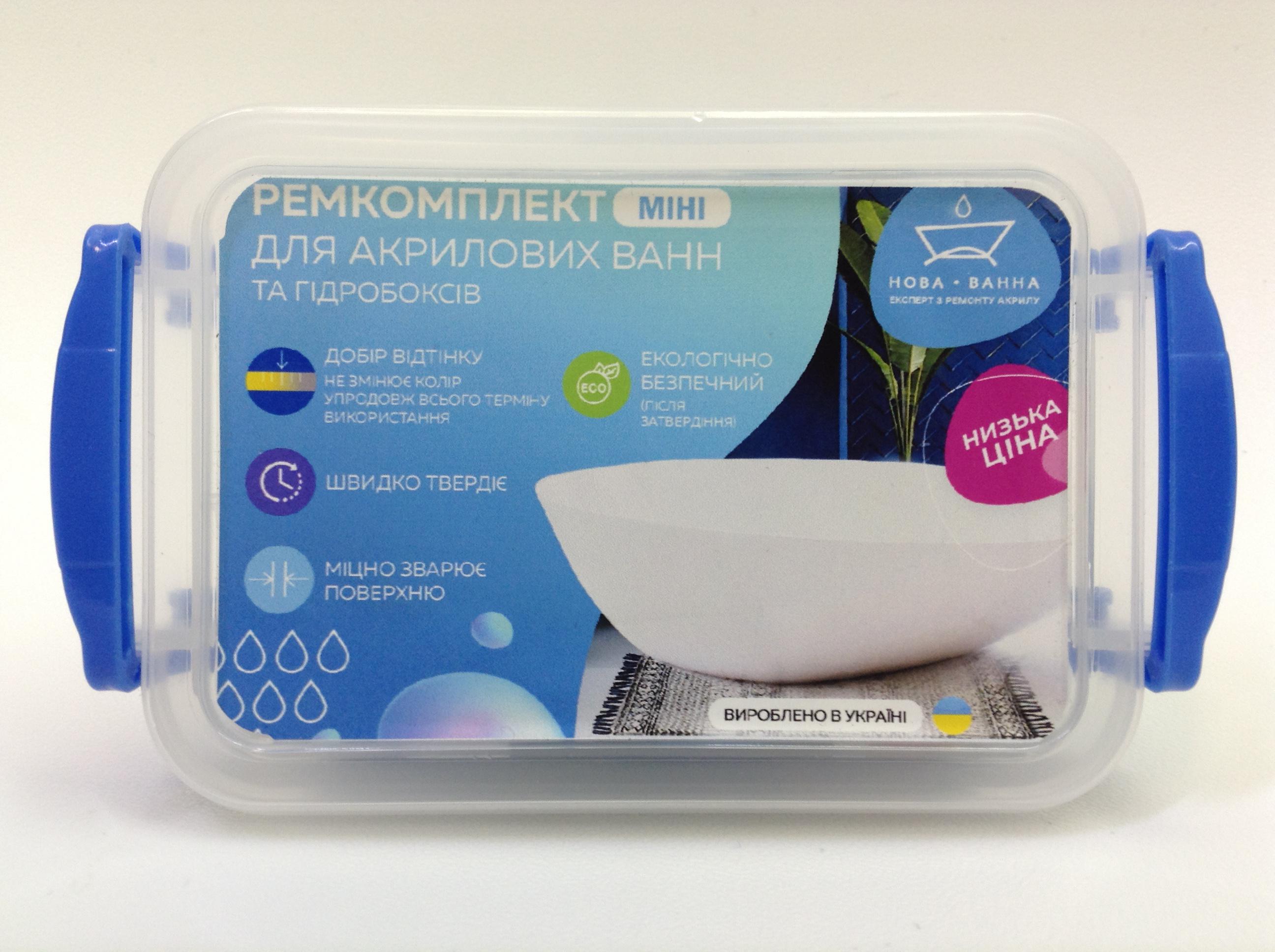 Ремкомплект для акриловых ванн НОВА•ВАННА Mini для ремонта сколов и трещин с подбором цвета и холодной сваркой