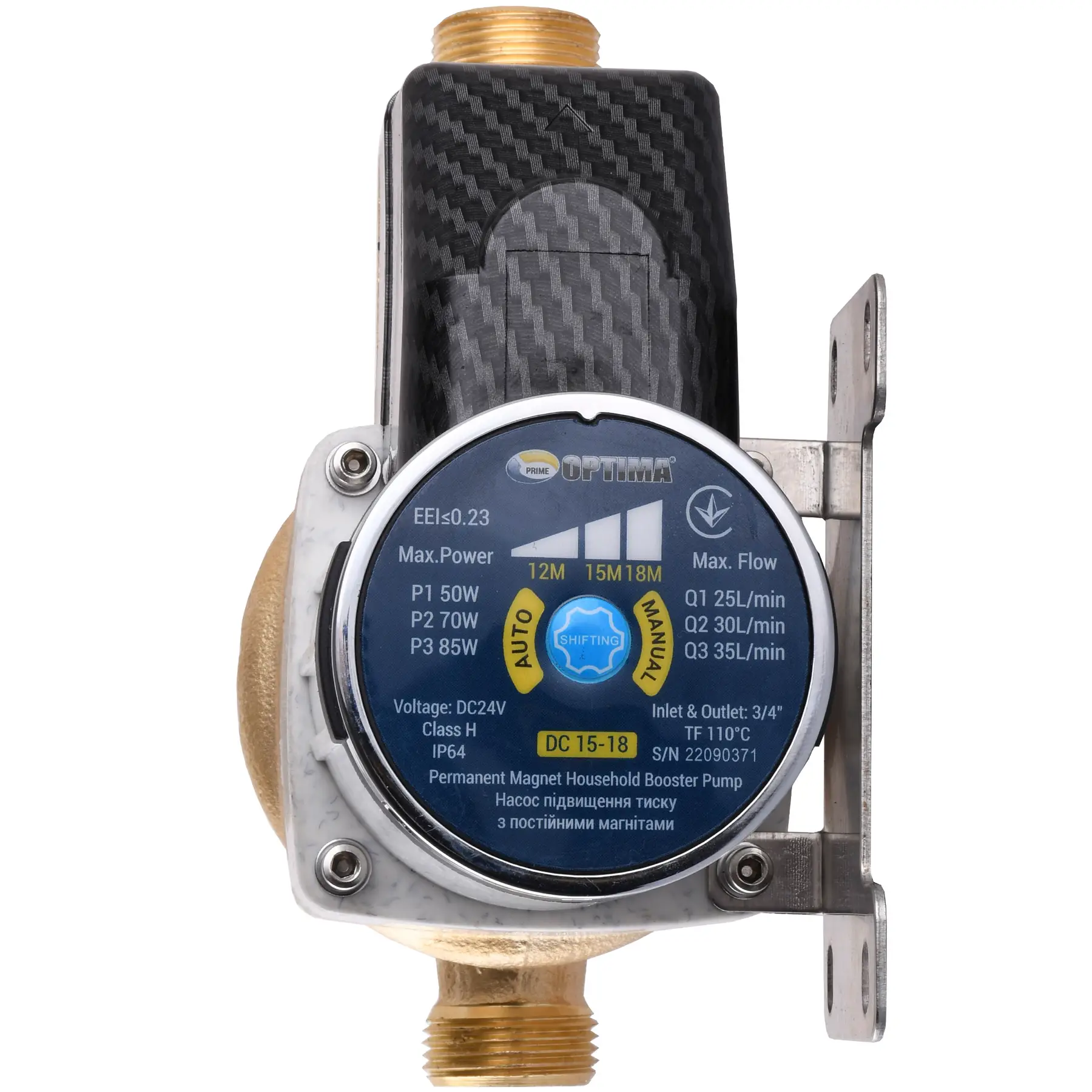 Насос для повышения давления Optima Prime DC 15-18 Auto (000024717) - фото 3 Насос для повышения давления Optima Prime DC 15-18 Auto (000024717) - фото 3