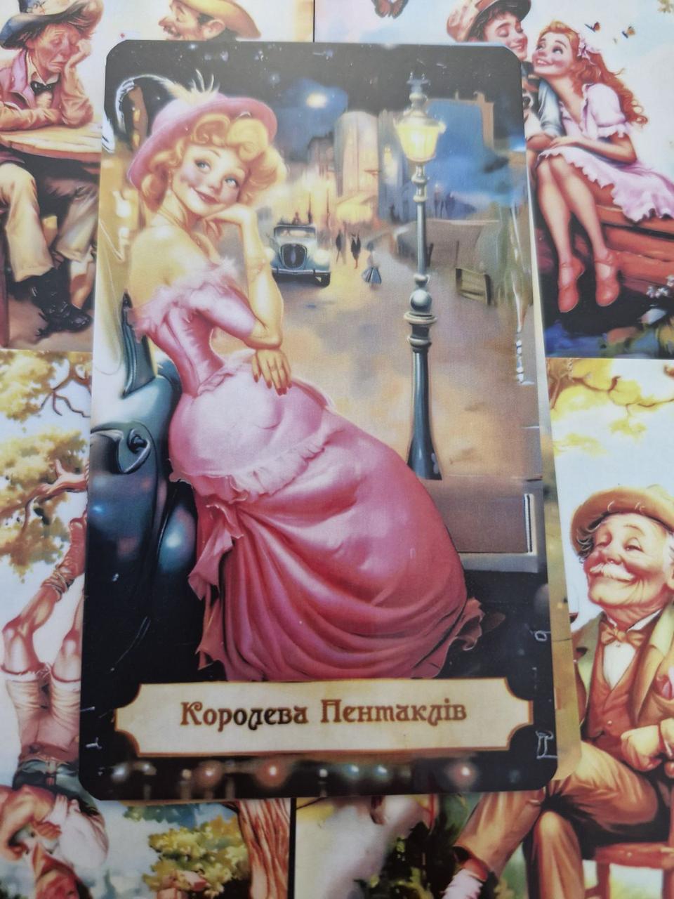 Карты Таро Добра глянец 78 карт Карты Таро Добра глянец 78 карт