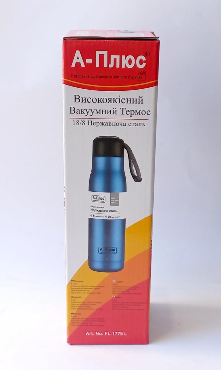 Термос А-Плюс 1779S 500 мл - фото 3 Термос А-Плюс 1779S 500 мл - фото 3
