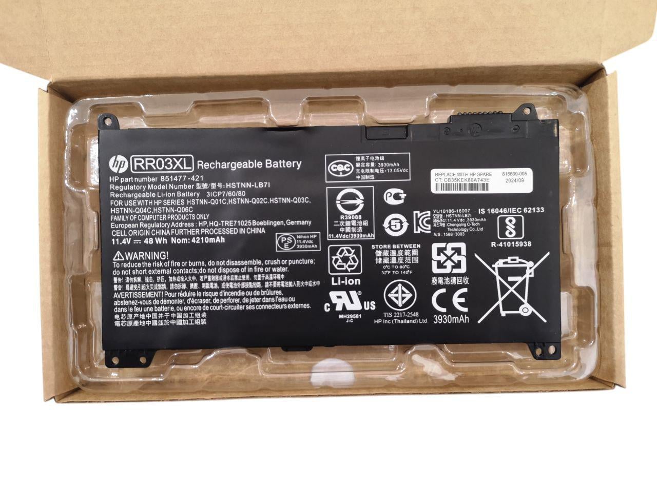 Аккумулятор для HP ProBook 430/440/HSTNN-LB7I/HSTNN-UB7C/851477-421/851610-855/RR03XL 4210 mAh 48Wh (22629570)