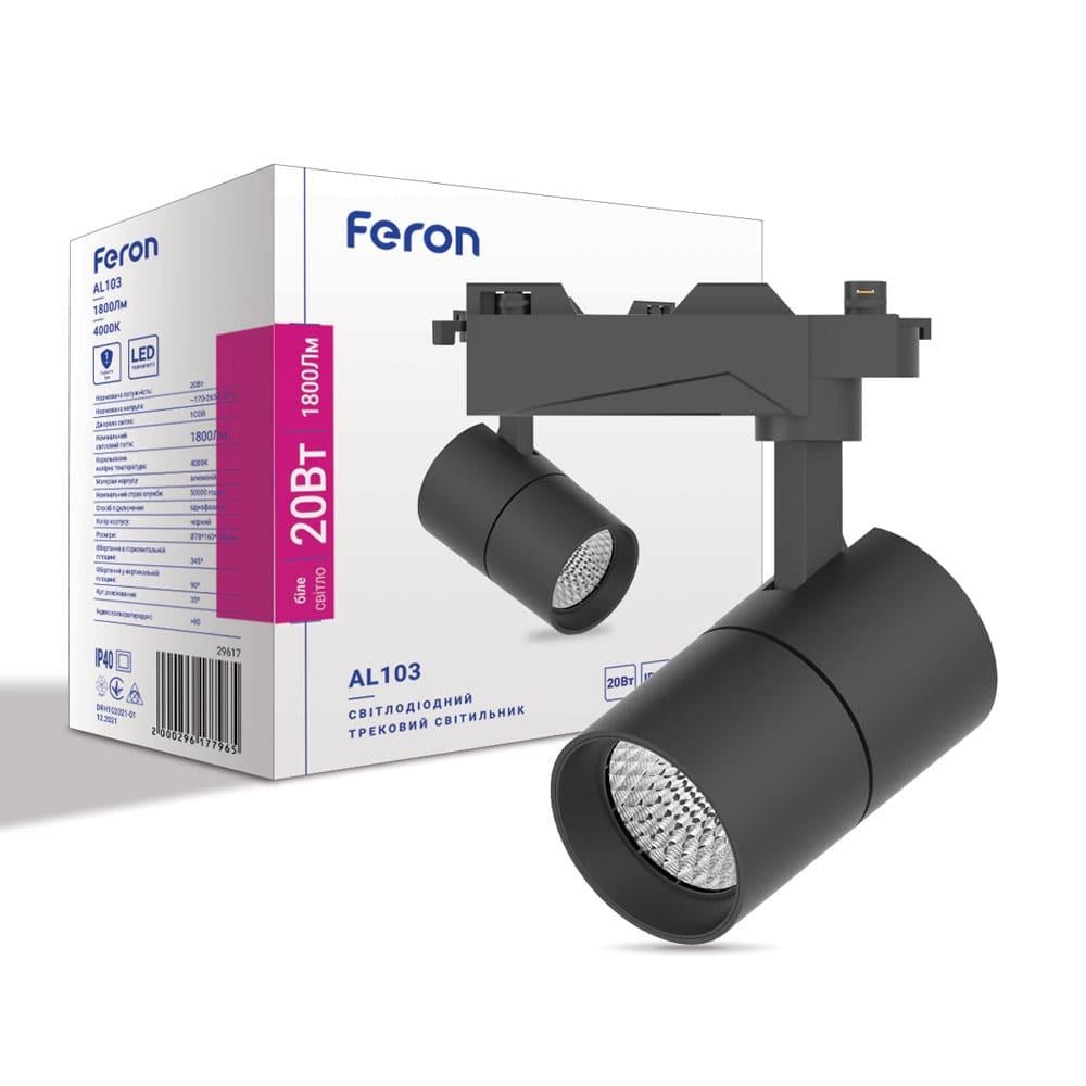 Светильник светодиодный трековый Feron AL103 20 Вт 1800 Лм 4000K Черный (14959)