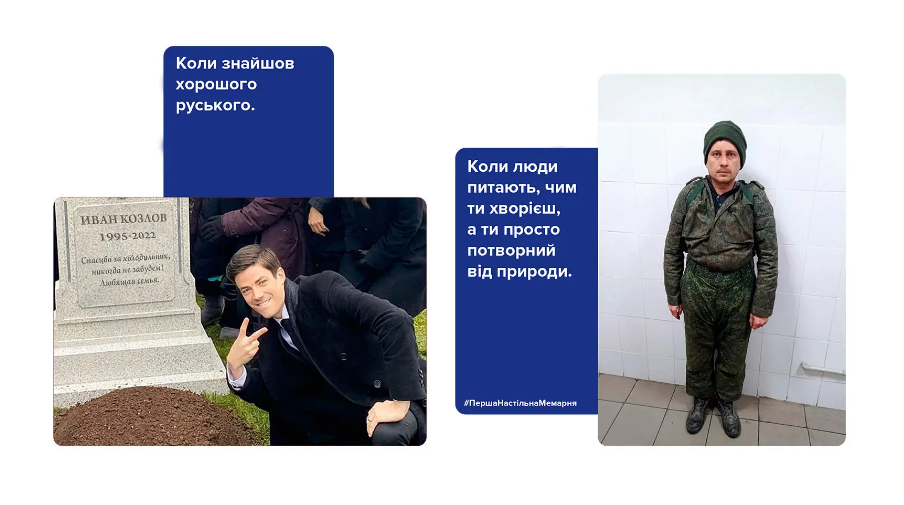 Настільна гра ПЕРША НАСТІЛЬНА МЕМАРНЯ (100822) - фото 3 Настільна гра ПЕРША НАСТІЛЬНА МЕМАРНЯ (100822) - фото 3