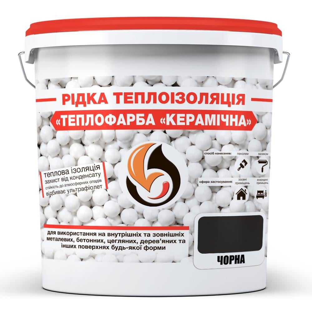Жидкая теплоизоляция Теплокраска Керамическая 20 л Черный Жидкая теплоизоляция Теплокраска Керамическая 20 л Черный