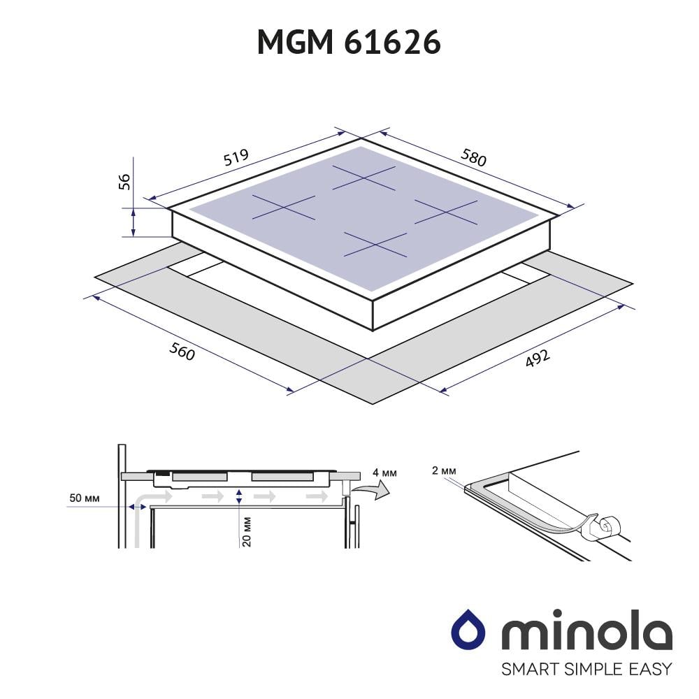 Варочная поверхность газовая Minola MGM 61626 I на металле - фото 10