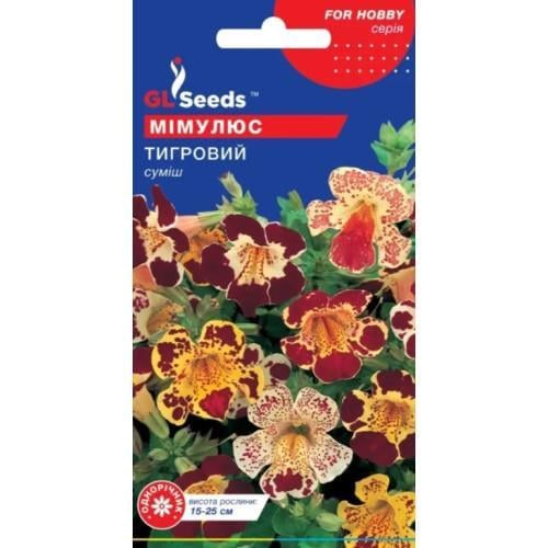 Семена цветов GL Seeds Мимулюс тигровый 0,1 г (GL-1265)