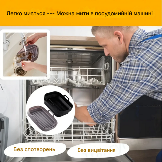 Формы силиконовые вкладыши для ребристых фритюрниц сложная 21 см Серый (SAM-8721) - фото 3