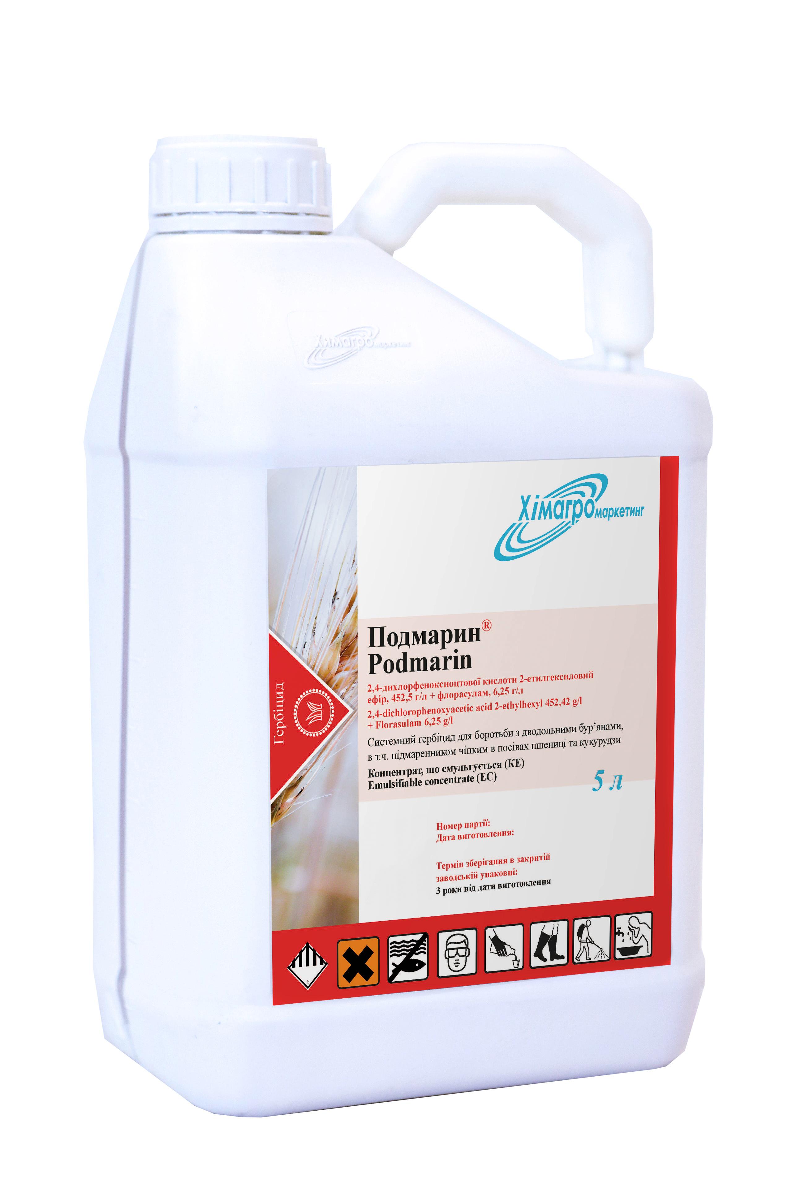 Гербіцид Хімагромаркетинг Подмарин 10 л (16050) Гербіцид Хімагромаркетинг Подмарин 10 л (16050)