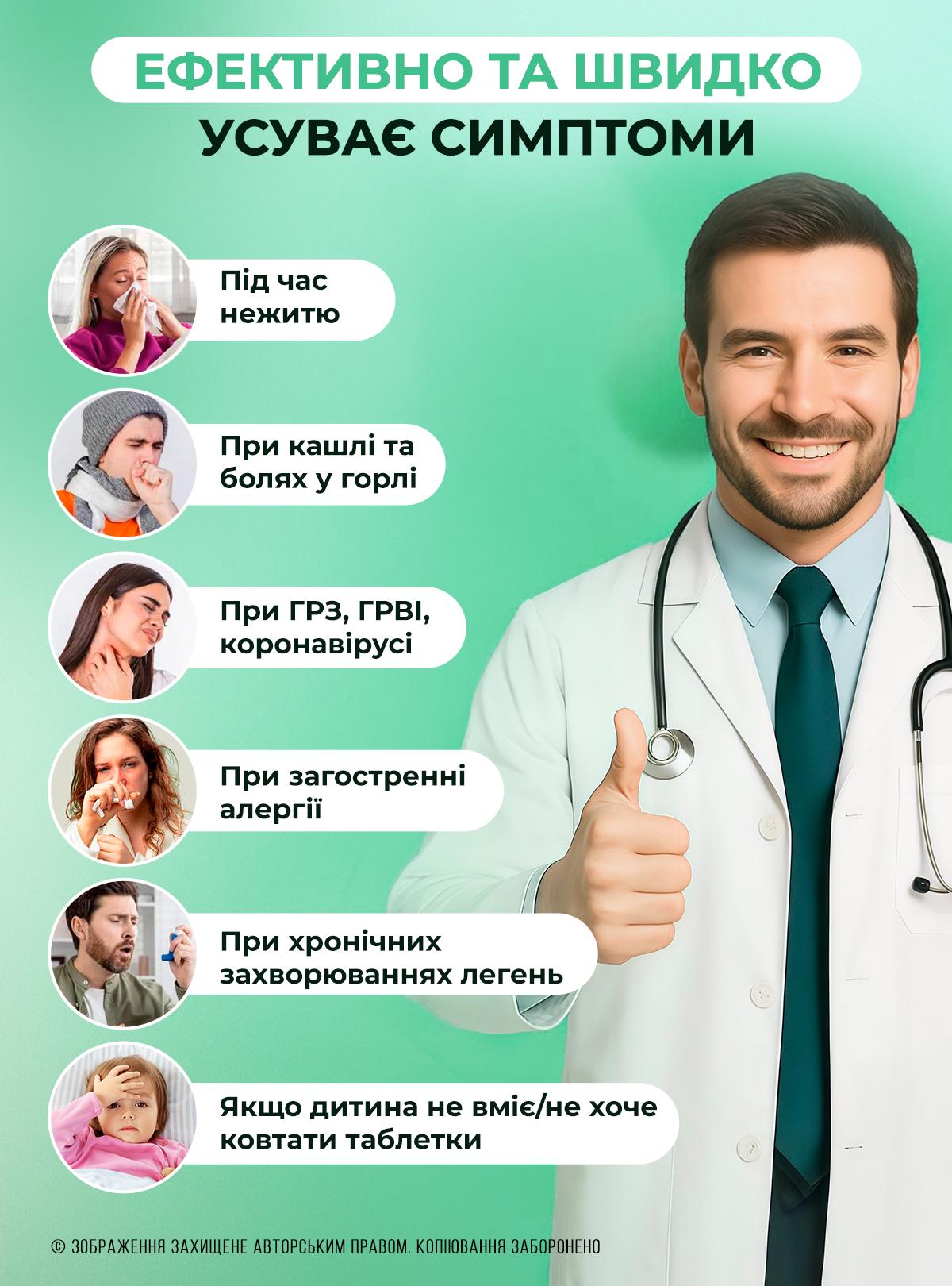 Небулайзер ультразвуковой OnePro на батарейках/от сети 3 насадки Белый (73746) - фото 9