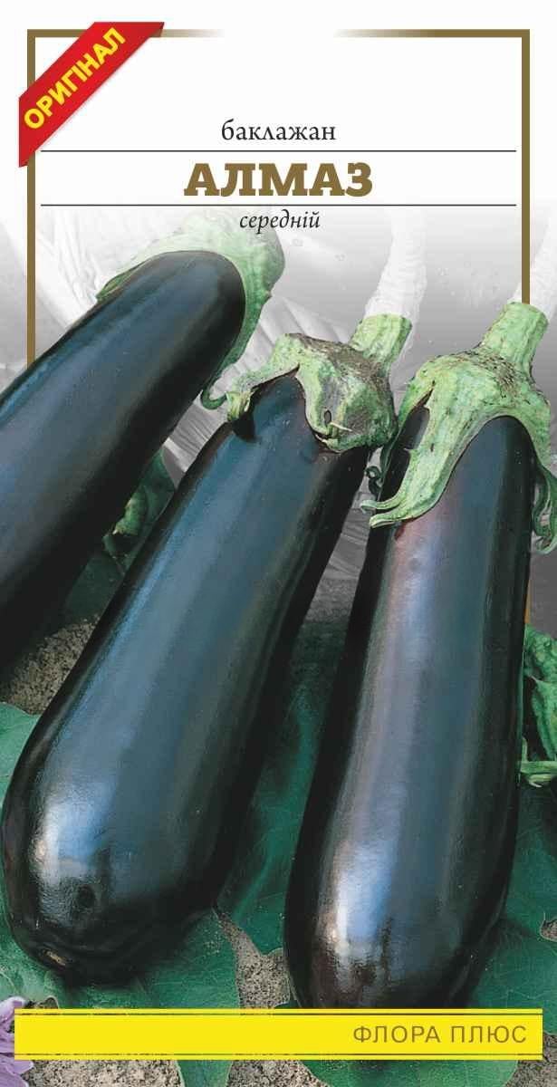 Баклажан Алмаз 0,2 г (227)
