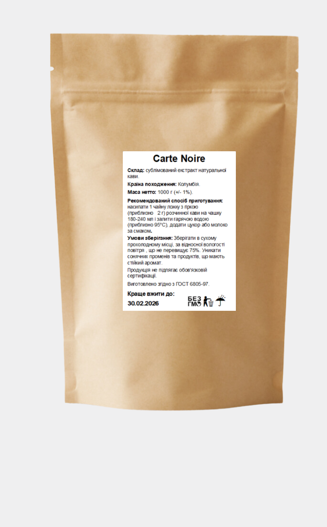 Кава розчинна сублімована Карт Нуар 1 кг (23463375) - фото 1 Кава розчинна сублімована Карт Нуар 1 кг (23463375) - фото 1