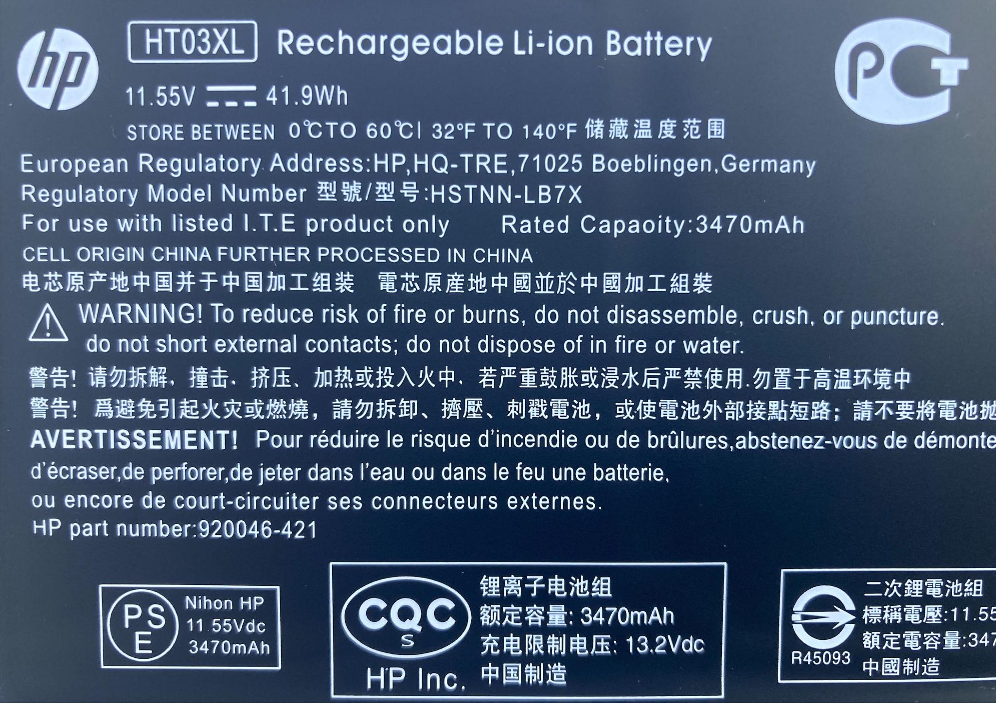 Акумуляторна батарея HT03XL 41.04Wh (4191) - фото 4 Акумуляторна батарея HT03XL 41.04Wh (4191) - фото 4