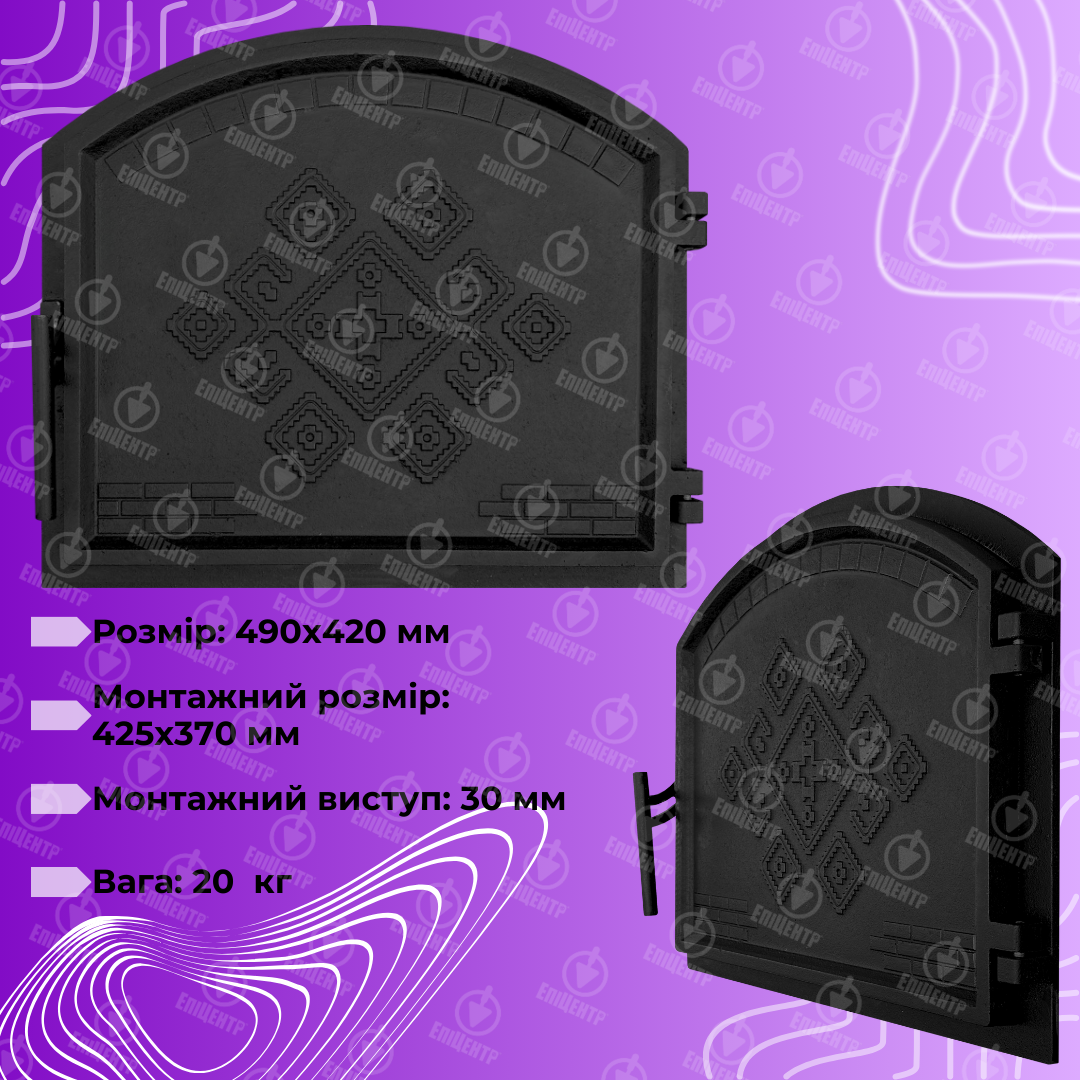 Дверцята чавунні для печі без скла Замкова 490х420 мм - фото 7 Дверцята чавунні для печі без скла Замкова 490х420 мм - фото 7