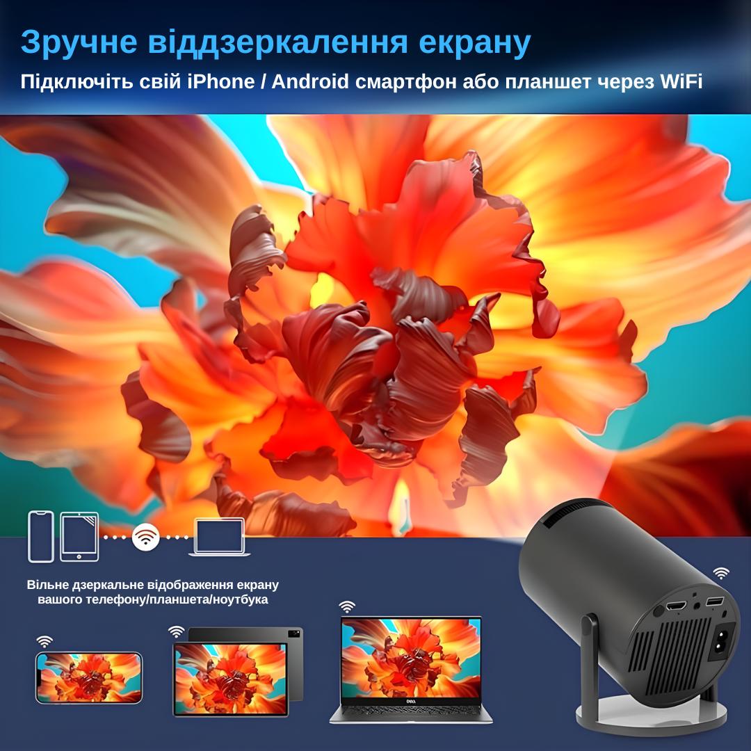 Проектор XON SmartView X-Core 1280x720P/5200Lm Чорний (XVPC1207BW 1707) - фото 7 Проектор XON SmartView X-Core 1280x720P/5200Lm Чорний (XVPC1207BW 1707) - фото 7