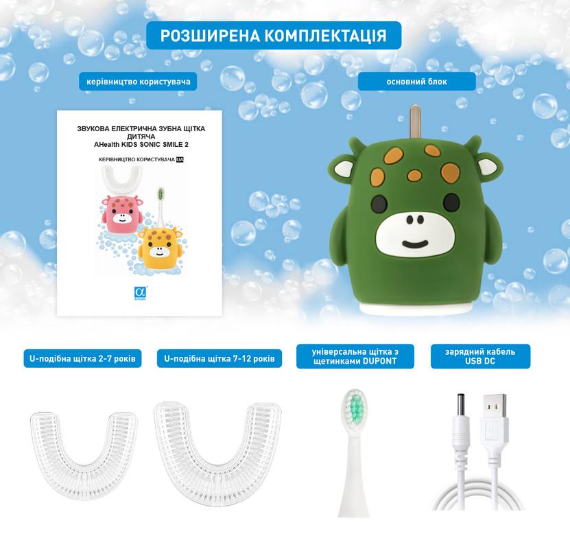 Електрична зубна щітка дитяча AHealth KIDS SONIC SMILE 2 Green - фото 4