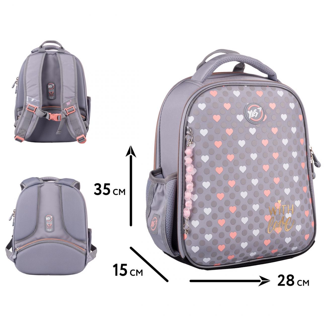 Школьный рюкзак YES With Love H-100 каркасный с ортопедической спинкой (559840/995071) - фото 4