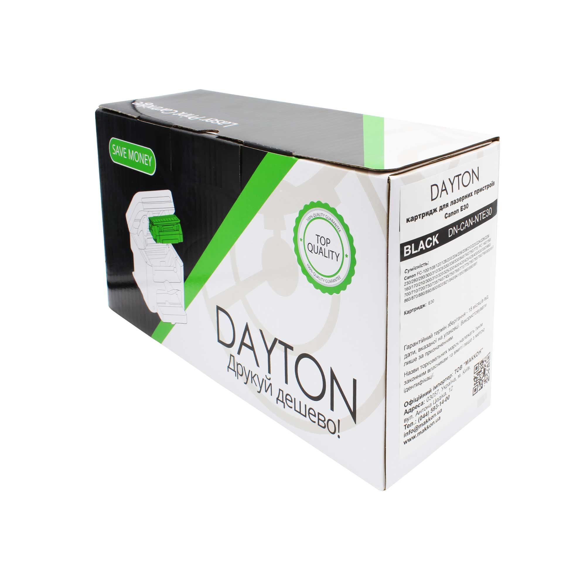 Картридж DAYTON сумісний аналог Canon E30 (DN-CAN-NTE30) - фото 3 Картридж DAYTON сумісний аналог Canon E30 (DN-CAN-NTE30) - фото 3