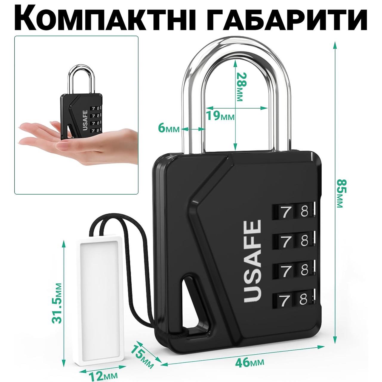 Колодка подвесная USafe CP-02 с 4-значным механическим кодом - фото 5