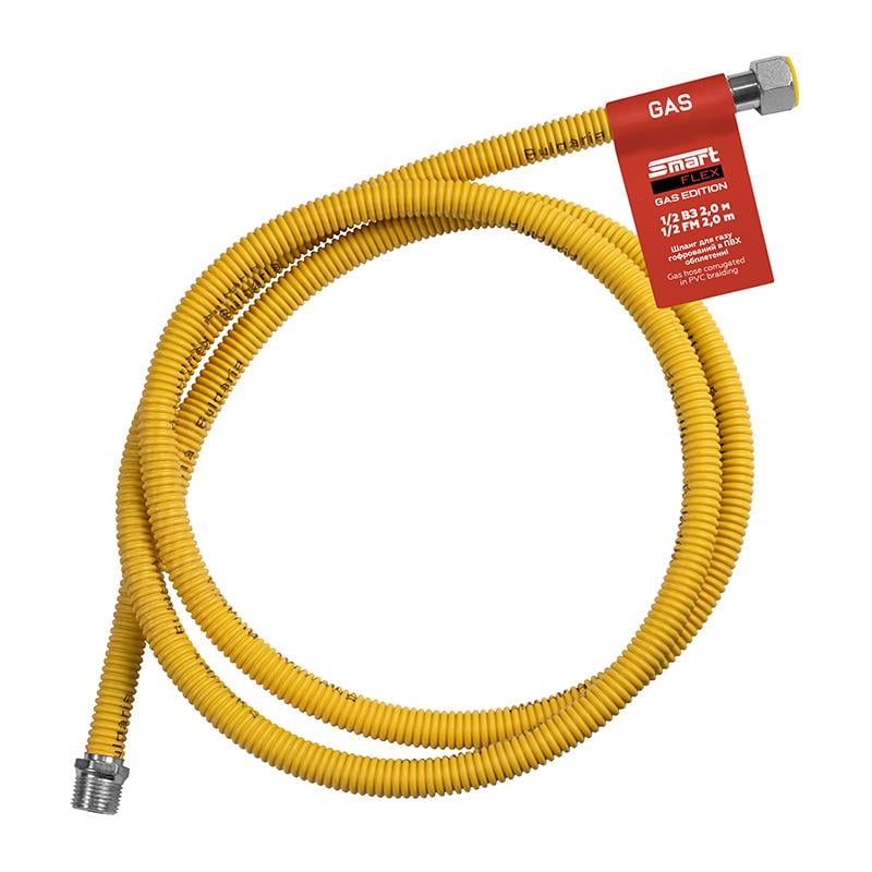 Шланг газовый гофрированный SmartFlex ВЗ 1/2" 200 см (64465)