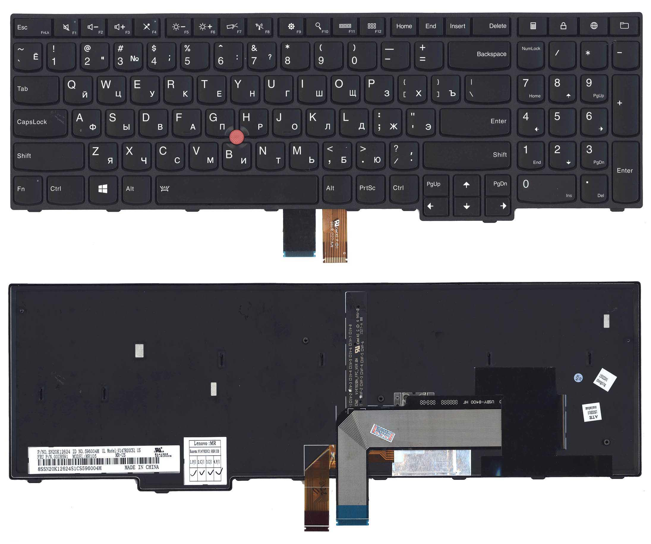 Клавиатура для ноутбука Lenovo Thinkpad Edge E550/E550C/E555/E560/E565 с подсветкой Light Black Frame Black