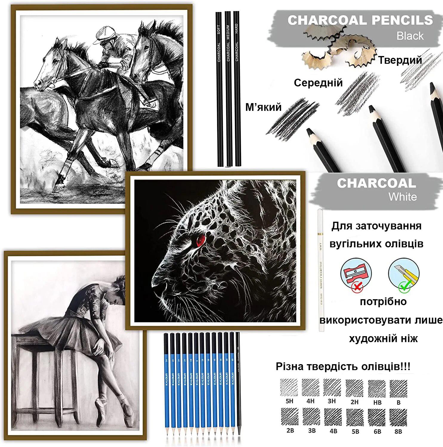 Набор для рисунка и эскизов KALOUR Premium в металлической коробке 36 пр. (YV-PST036) - фото 4 Набор для рисунка и эскизов KALOUR Premium в металлической коробке 36 пр. (YV-PST036) - фото 4