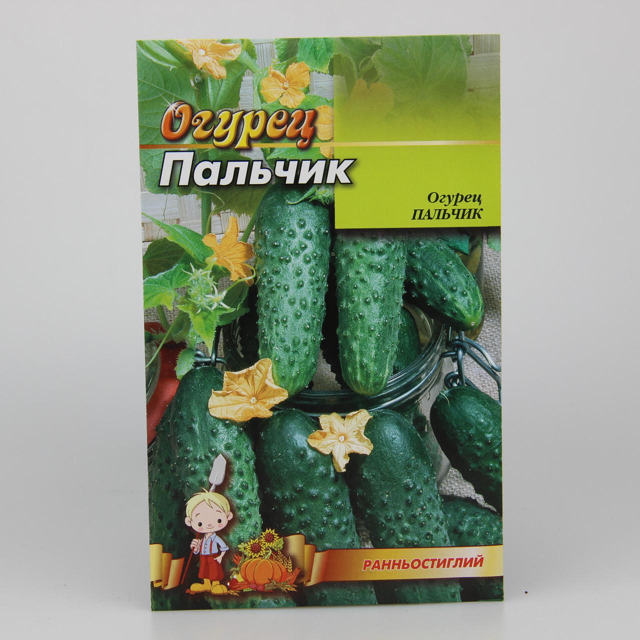 Семена огурца Пальчик 4 г (29578)